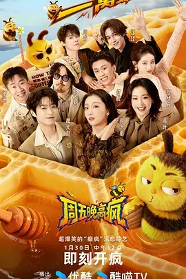 Running Man 韩国综艺