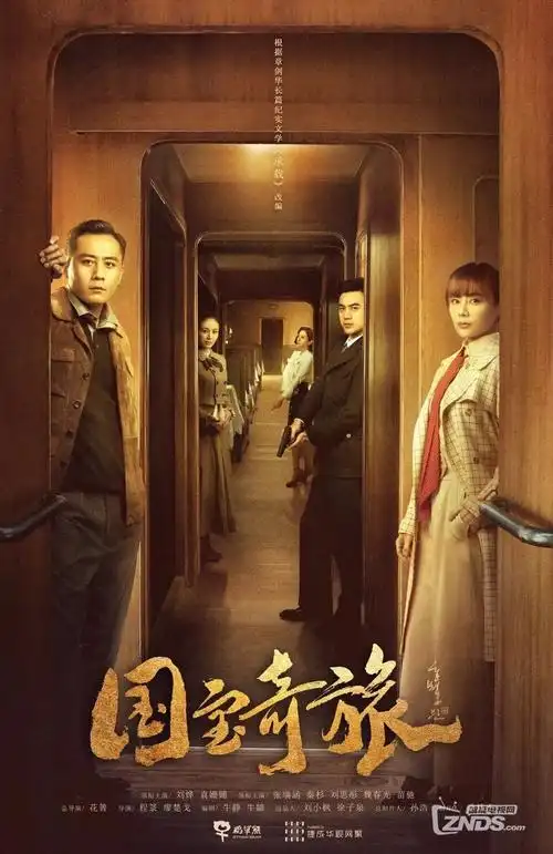 鱿鱼游戏 韩剧HD在线